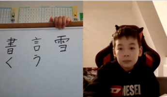 ホワイトボードを活用して ドイツコース コスモスの丘補習校 Online