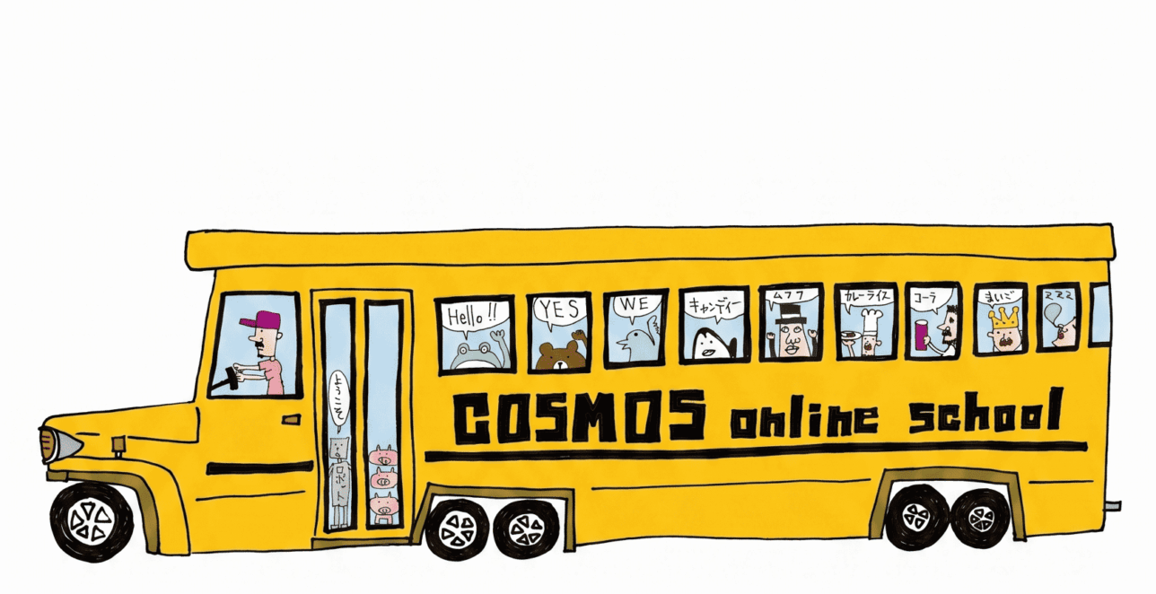 Yellow school bus with 'COSMOS online school' on the side and children visible in the windows, a driver in the front.