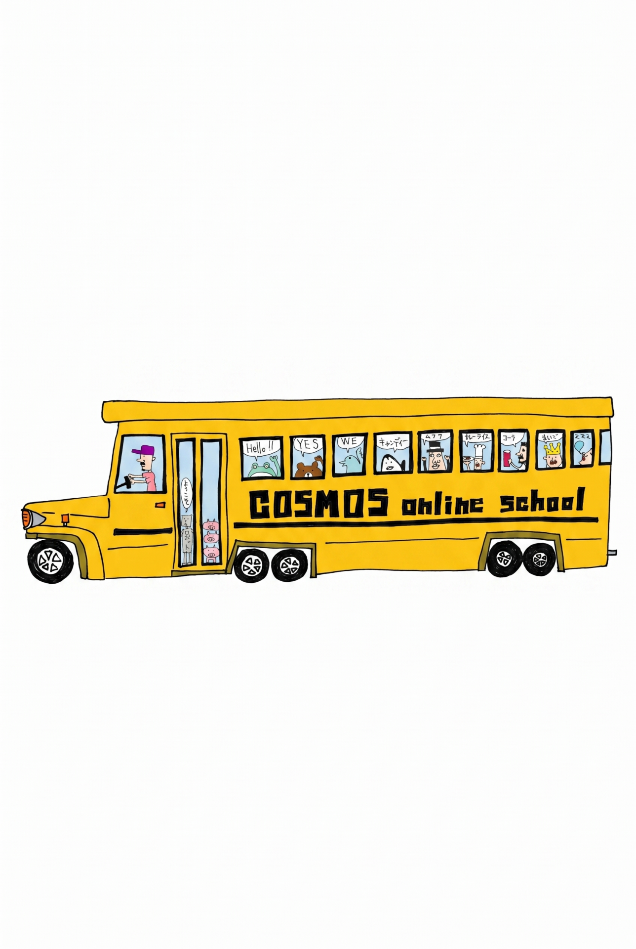 Bright yellow school bus with Cosmos online school branding and children visible in the windows, as if transporting students to online classes.